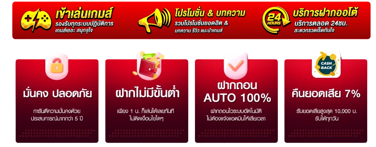 SAWAN888